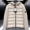 Moncler Cardigan Tricot - MC152