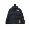 The North Face 96 Basic Down Jacket All Black - TNC004