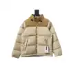 The North Face 96 Basic Down Jacket Khaki - TNC020